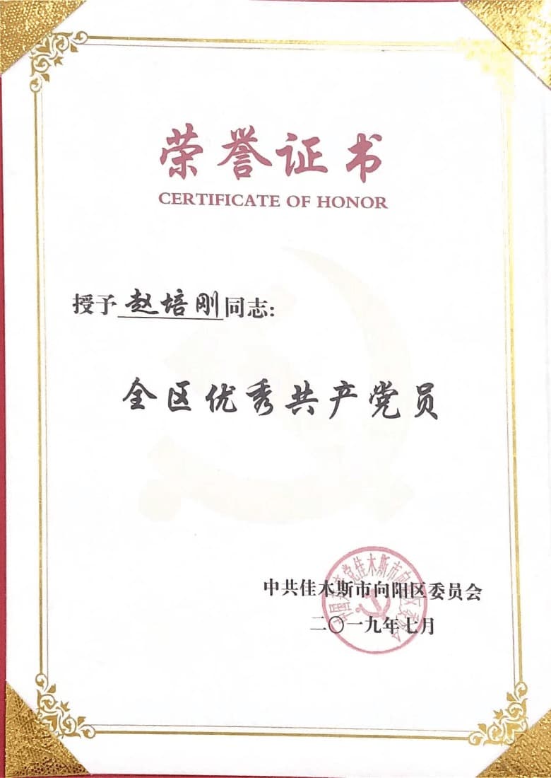 7cbf639d27563cd65fc73feba485e24e-sz_441264 (1).jpg